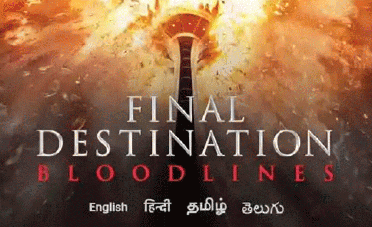 ఫైనల్ డెస్టినేషన్: బ్లడ్‌లైన్స్ డిజిటల్ ఎంట్రీకి తేదీ లాక్  