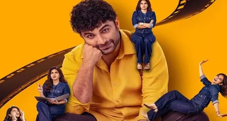 ఫిబ్రవరి 13న విడుదల కానున్న విశ్వక్ సేన్ 'ఫంకీ'