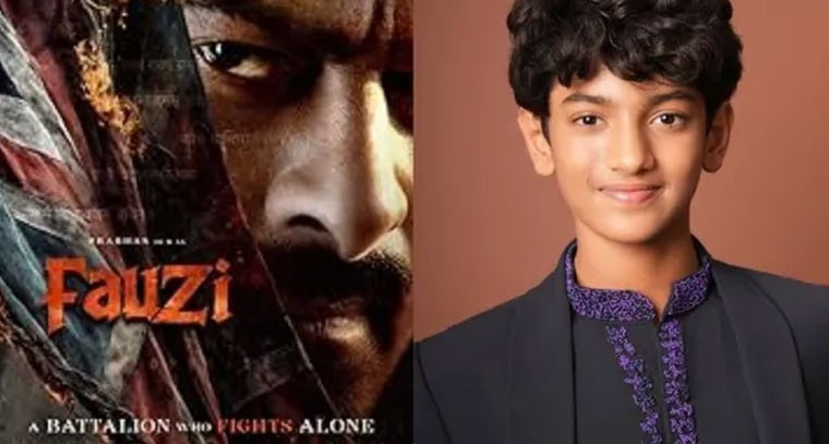 ఫౌజీలో చిన్ననాటి ప్రభాస్ గా ఘట్టమనేని వారసుడు దర్శన్