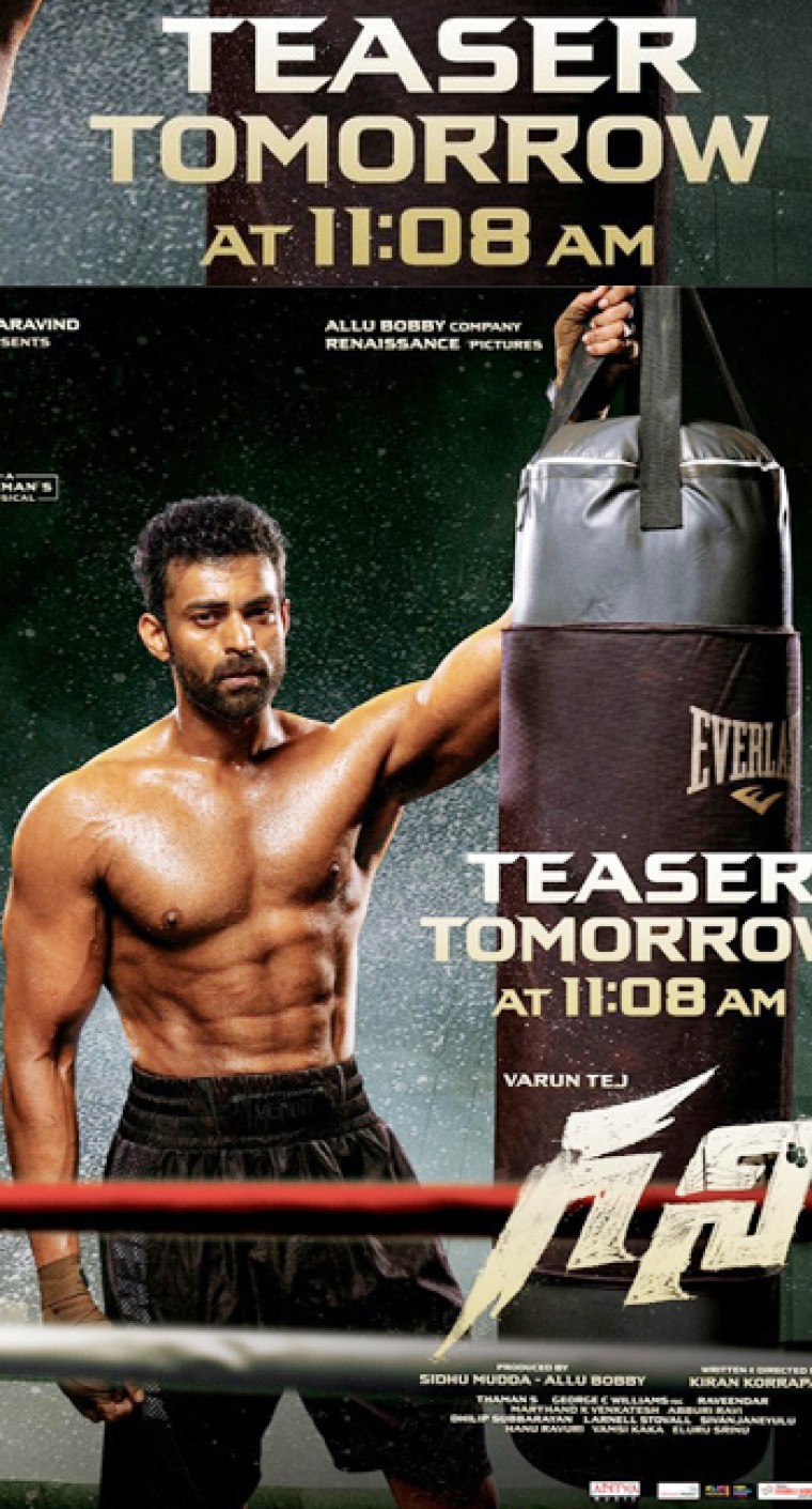 మైక్ టైసన్ కే డాడీలా కనిపిస్తున్న మెగా ప్రిన్స్.. వ్వాటే లుక్ దిస్ ఈజ్ గనీ! అంటున్న ఫ్యాన్స్ 
