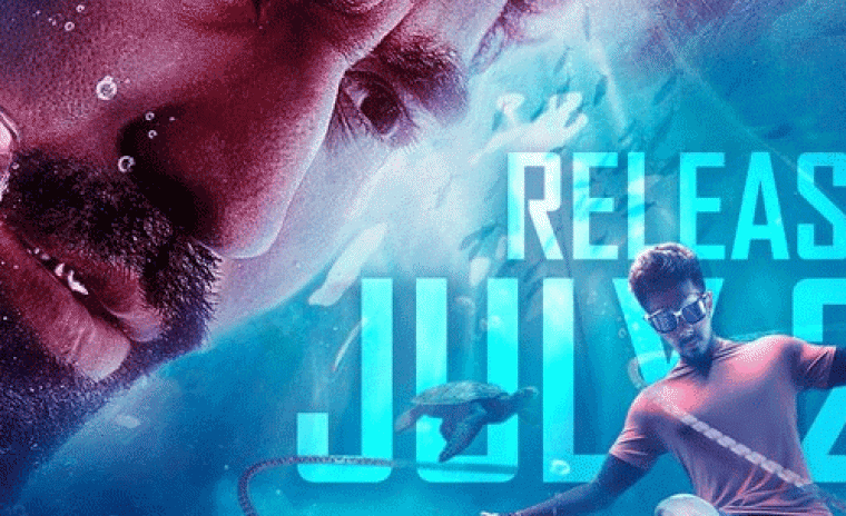 OTT విడుదల తేదీని లాక్ చేసిన క్రైమ్ థ్రిల్లర్ 'మార్గన్'