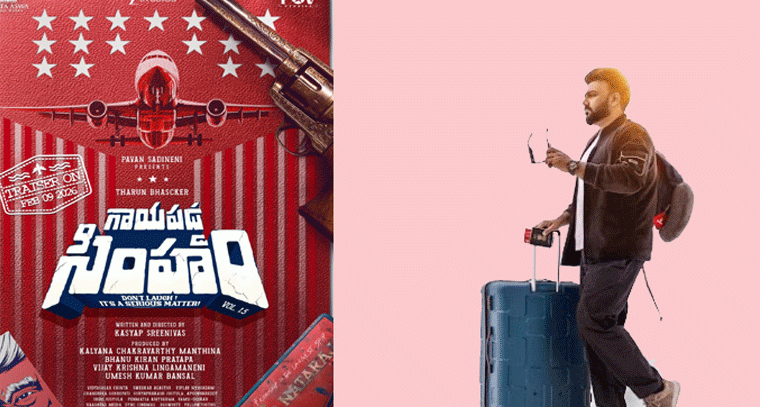 తరుణ్ భాస్కర్ హీరోగా మరో ప్రాజెక్ట్ అనౌన్స్.. టీజర్ డేట్ ఫిక్స్!