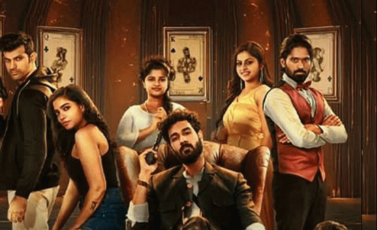 డిజిటల్ విడుదల తేదీని లాక్ చేసిన 'గ్యాంబ్లర్స్' 