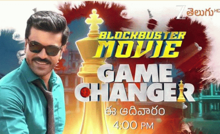 వరల్డ్ టెలివిషన్ ప్రీమియర్ తేదీని లాక్ చేసిన 'గేమ్ ఛేంజర్' 