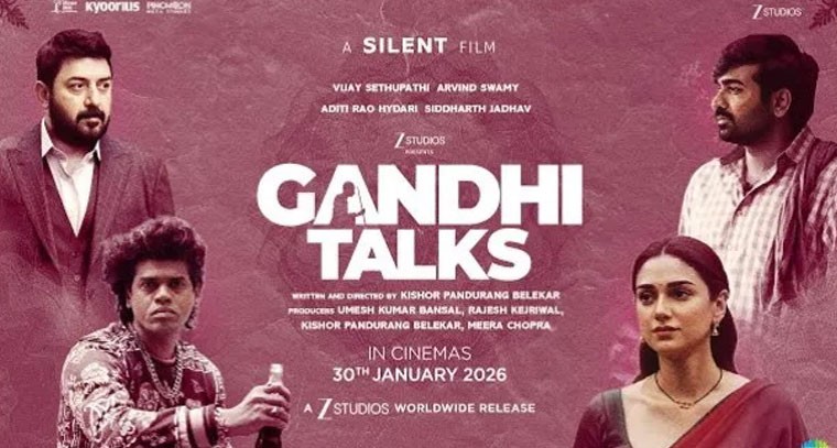 జనవరి 30న 'గాంధీ టాక్స్' మూవీ విడుదల