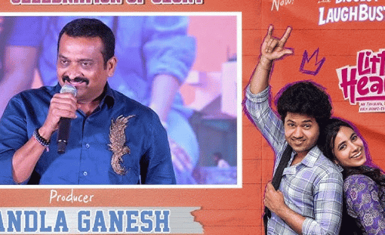 'లిటిల్ హార్ట్స్' గురించి బండ్ల గణేష్ ఏమన్నారంటే...!
