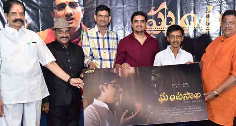 జనవరి 2న విడుదల కానున్న 'ఘంటసాల ది గ్రేట్'
