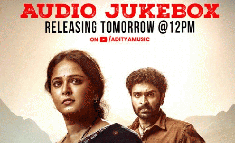 'ఘాటీ' ఆడియో జ్యుక్ బాక్స్ విడుదలకి తేదీ ఖరారు
