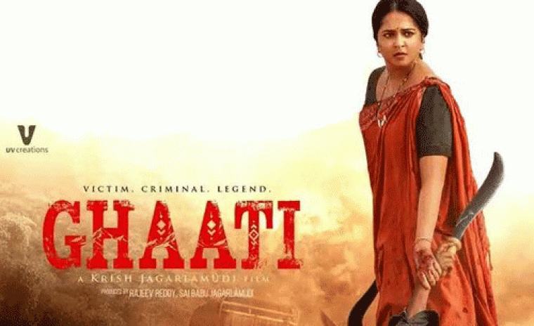 'ఘాటీ' డిజిటల్ ఎంట్రీ పై లేటెస్ట్ బజ్ 