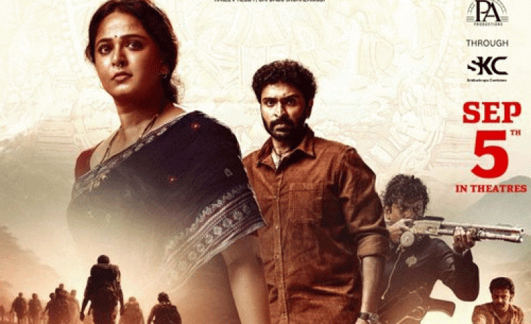 'ఘాటీ' కర్ణాటక ప్రెస్ మీట్ ఎప్పుడంటే..!