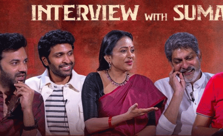 సుమ తో 'ఘాటీ' బృందం ఇంటర్వ్యూ రిలీజ్ 