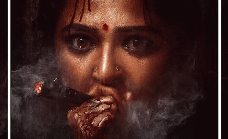 'ఘాటీ' విడుదల అప్పుడేనా 