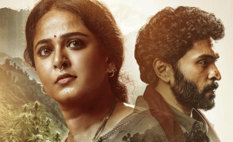 డిజిటల్ ఎంట్రీ ఇచ్చేసిన 'ఘాటీ'