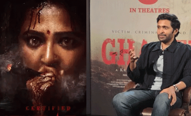 'ఘాటీ' తెలుగు ప్రమోషన్స్ ని ప్రారంభించిన విక్రమ్ ప్రభు