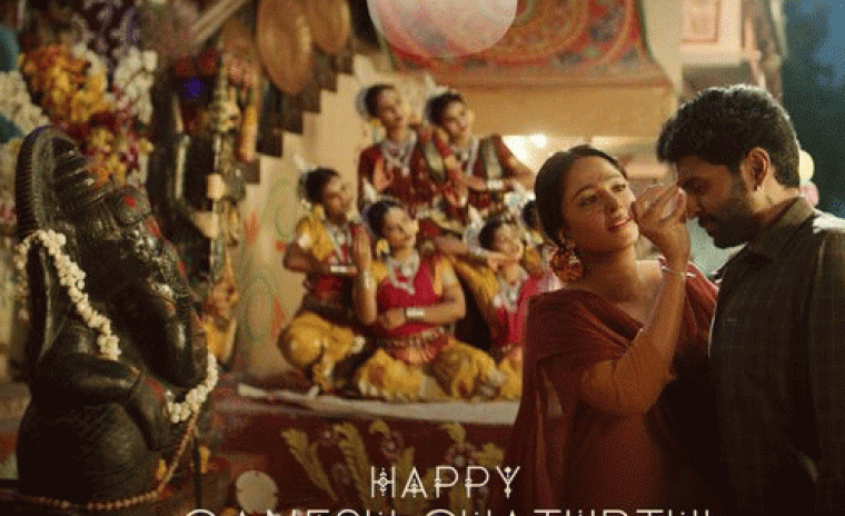 త్వరలో రానున్న 'ఘాటీ' మూడవ సింగల్ అప్డేట్ 