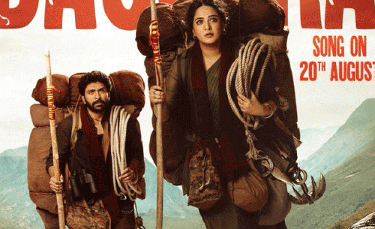 'ఘాటీ' సెకండ్ సింగల్ ప్రోమో రిలీజ్ 