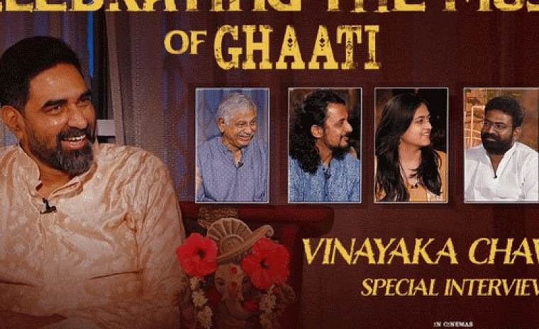 'ఘాటీ' నుండి స్పెషల్ ఇంటర్వ్యూ అవుట్ 