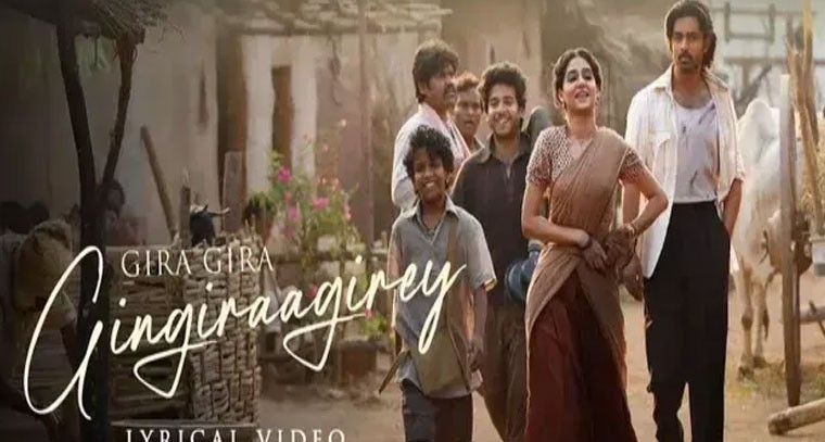 రోషన్ 'ఛాంపియన్' నుంచి 'గిరా గిరా' పాట విడుదల