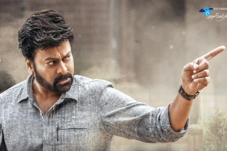 ఈరోజు సాయంత్రం రాబోతున్న 'గాడ్ ఫాదర్' సెకండ్ సింగిల్