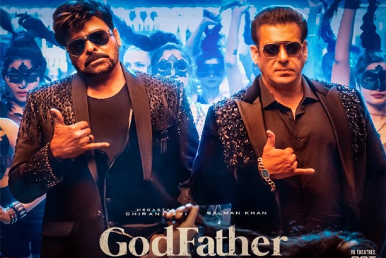 నెట్ ఫ్లిక్స్ లో ఇంకా తగ్గని గాడ్ ఫాదర్ హవా..!!