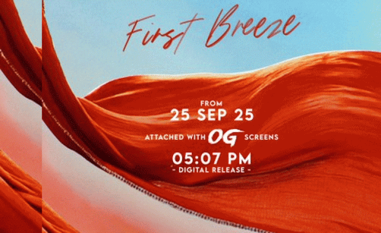 'గోదారి గట్టుపైనా' ఫస్ట్ బ్రీజ్ విడుదలకి తేదీ లాక్ 