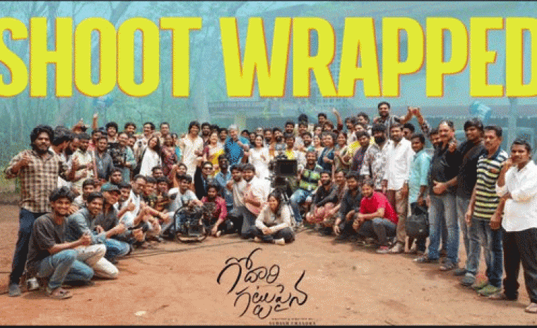షూటింగ్ ని పూర్తి చేసుకున్న 'గోదారి గట్టుపైనా' 
