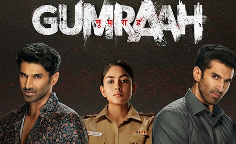 సెన్సార్ ఫార్మాలిటీలను క్లియర్ చేసుకున్న మృణాల్ ఠాకూర్ 'గుమ్రా' 