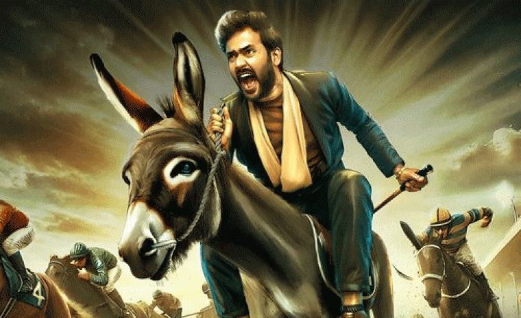 'గుర్రామ్ పాపిరెడి' టీజర్ రిలీజ్ 