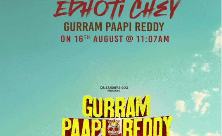 'గుర్రామ్ పాపిరెడి' ఫస్ట్ సింగల్ విడుదలకి తేదీ లాక్  