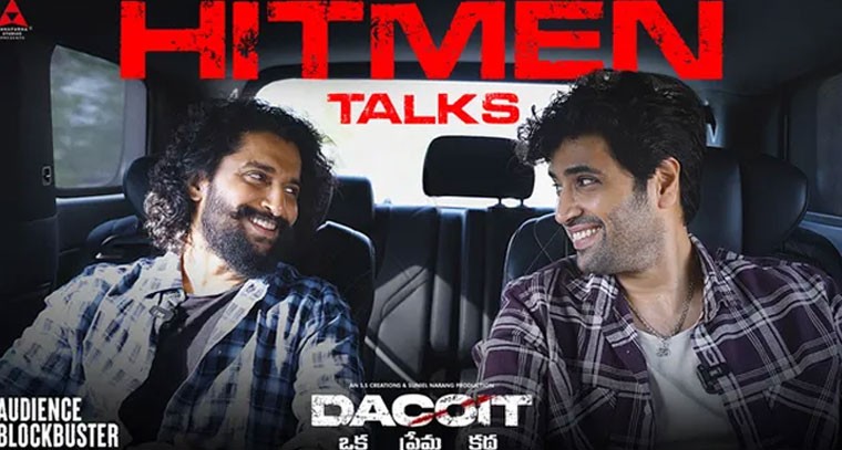 డెకాయిట్ మనసుతో తీసిన సినిమా: హీరో నాని