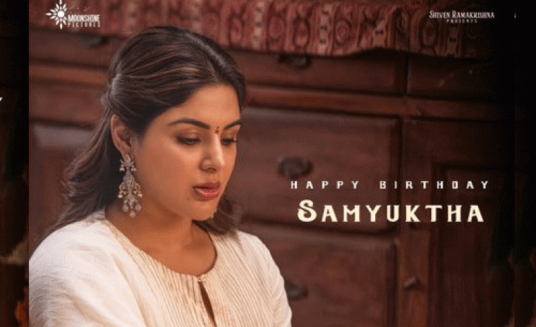 'హైందవ' నుండి సంయుక్త బర్త్ డే పోస్టర్ రిలీజ్ 