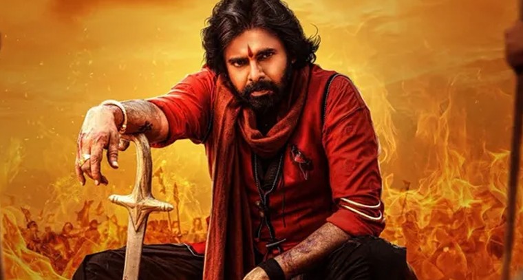 నేటి నుంచి 'హరిహర వీరమల్లు' టికెట్ ధరలు తగ్గింపు