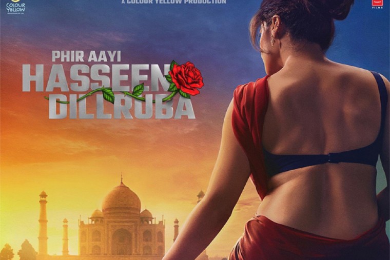 తాప్సి బ్లాక్ బస్టర్ రొమాంటిక్ థ్రిల్లర్ కి సీక్వెల్ ..!!