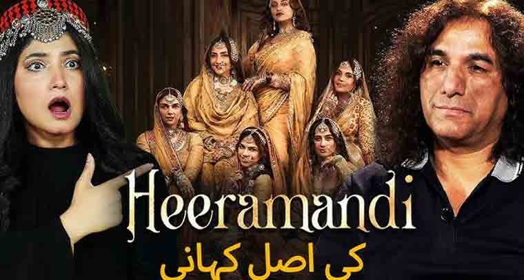 ఆసక్తికరంగా 'హీరా మండీ: ది డైమండ్ బజార్' రెండో సీజన్ 
