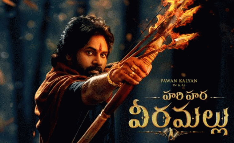 'హరి హర వీర మల్లు' గ్రాండ్ యుఎస్ ప్రీమియర్స్ కోసం సర్వం సిద్ధం