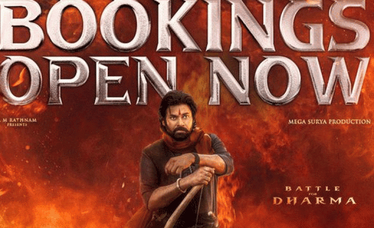 ఓపెన్ అయ్యిన 'హరి హర వీర మల్లు' USA బుకింగ్స్