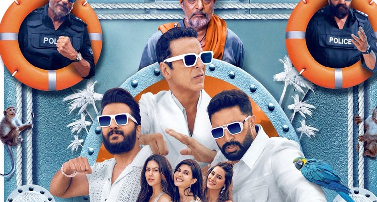 అక్షయ్ కుమార్ హౌస్‌ఫుల్ 5 టీజర్‌ను తొలగించారు