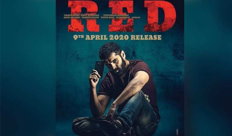  రామ్ రెడ్ సినిమా ఆ సెంటర్లో ఆడుతుంతా ?