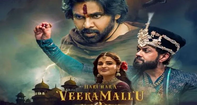 ఓటీటీలో పవన్‌కల్యాణ్‌ హరి హర వీరమల్లు