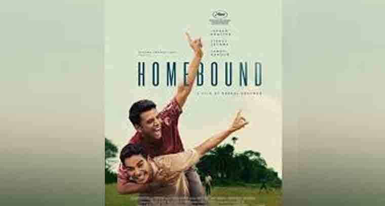 కేన్స్ ఫిల్మ్ ఫెస్టివల్‌లో సత్తా చాటిన  'హోమ్‌బౌండ్' 
