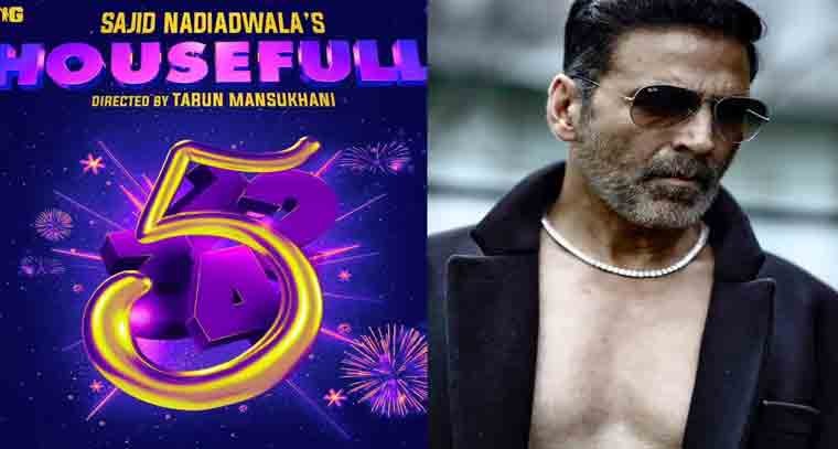 హౌస్ ఫుల్5 అప్‌డేట్‌ను ఇచ్చిన మేకర్స్ 
