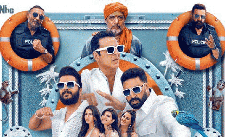 'హౌస్‌ఫుల్ 5' ట్రైలర్ విడుదల ఎప్పుడంటే...!