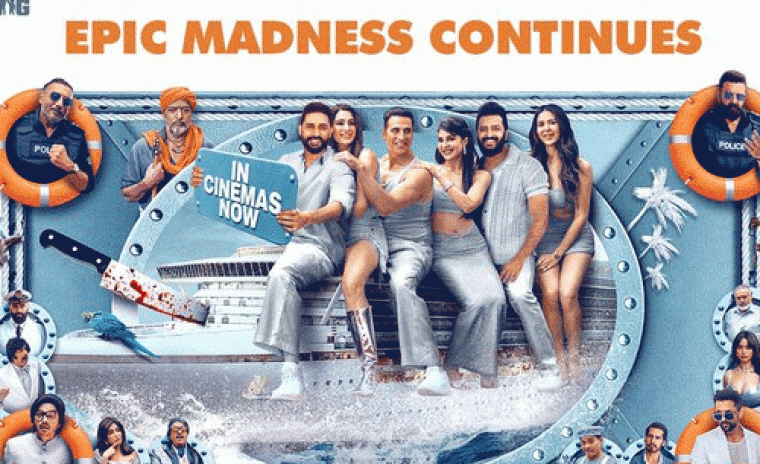 'హౌస్‌ఫుల్ 5' లేటెస్ట్ కలెక్షన్ రిపోర్ట్ 