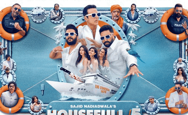 'హౌస్‌ఫుల్ 5' తొలి రోజు ఇండియాలో ఎంత వసూళ్లు చేసిందంటే...!