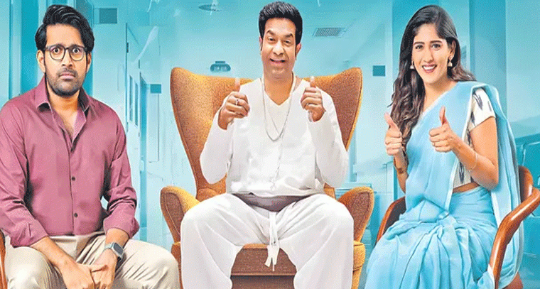 నవంబర్ 14న విడుదల కానున్న ‘సంతాన ప్రాప్తిరస్తు’