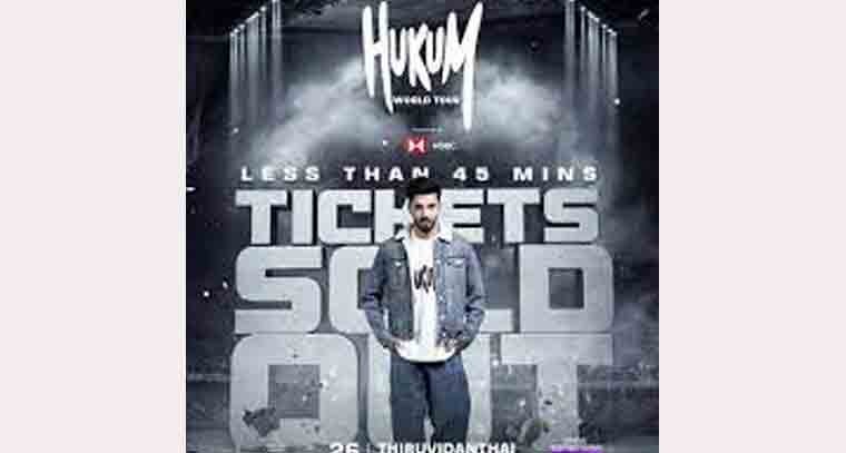 'హుకుం చెన్నై' కార్యక్రమం వాయిదా 
