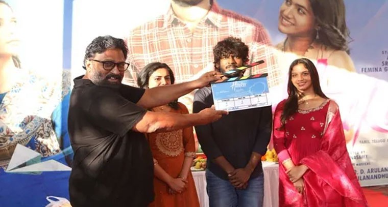 'హైకూ' డిజిటల్ హక్కులు సొంతం చేసుకున్న నెట్‌ఫ్లిక్స్