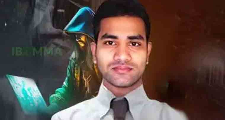 ఐబొమ్మ రవి బెయిల్ పిటిషన్ ని రద్దు చేసిన కోర్టు
