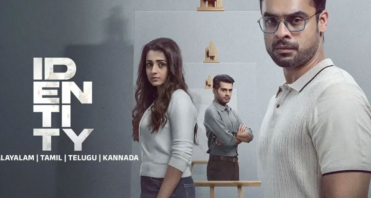 ఓటీటీలో దుమ్మురేపుతున్న 'ఐడెంటిటీ' థ్రిల్లర్