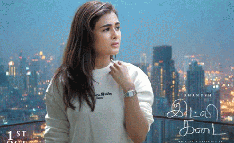 'ఇడ్లీ కడై' నుండి షాలిని క్యారెక్టర్ పోస్టర్ అవుట్ 